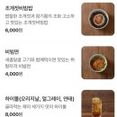 모옥살 - 창원시 성산구 | 모옥살