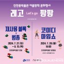 Let‘s go 레고 이미지