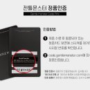 본조(VONZO) 이미지