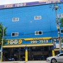 연제구-060 네이버블로그