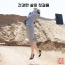 귀를 통한 건강관리 이미지