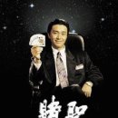 도신
