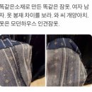 구매할 만한 남성복 추천하기 해요!! 이미지