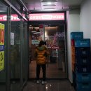 박가부대 김포구래점 이미지