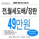 동그다미