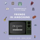 프렌즈F&D