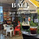 스튜디오카페느릿 네이버블로그
