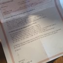 라운지스넥