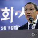 환영사