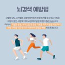 명덕효요양병원 이미지