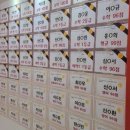 키영수학원