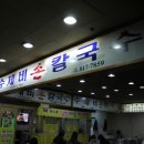 삼익스낵