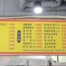 춘천원조닭갈비 배방점 이미지