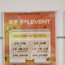 GDR아카데미 하남스타필드점