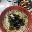 미스터꼼장어 이미지
