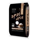 경기미쌀마트