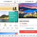 씨앤스카이 호텔 이미지