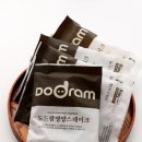 도람식당