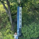 [남해여행]보리암 후기⛰️(뚜벅이버스, 금산산장, 쌍홍문)