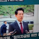 7월22일 무상여론조사 세훈이의 운명은? 이미지