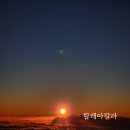 [하와이/마우이] 3월, 할레아칼라 일출 예약 방법과 일몰과 별 후기