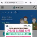 산전검사 의료비 지원 청구하기 강남 미래와 희망 산부인과 산전검사 후기