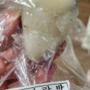 떡사랑방 네이버블로그