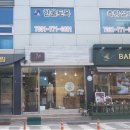 한울측량토목설계사무소 티스토리