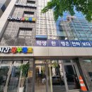 사임당로 72 이미지