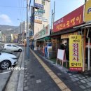 마니마니치킨