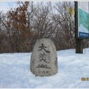 지에스칼텍스(주) 고속주유소