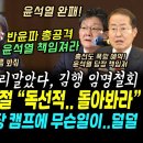 동아 중앙도 손절, 독선적 돌아봐라 이미지