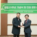 사)독립운동가기념사업회 이미지