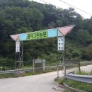 광덕그린농원 이미지