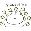 보배반점 함양점 이미지