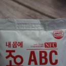 조은유통주식회사 | ABC주스 내몸에조은ABC주스 매일마시고 있어요