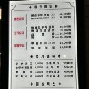 고두리김치생삼겹살