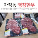 남문축산 이미지