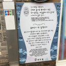 천짓골식당 | 서귀포 세미나 회식, 천짓골식당