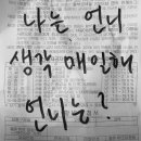 시니세