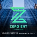 (주)엔터테인먼트 이미지
