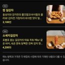 강원도협동조합감자여행 | 강원도 강릉 길감자 본점 후기, 웨이팅도 납득한 중앙시장 필수 먹거리