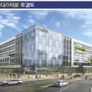 엘디스타운 이미지