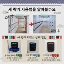 (재)화성시여성가족청소년재단(유앤아이센터) 이미지