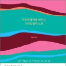 나만의품격 네이버블로그