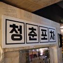 일번가슈퍼 이미지
