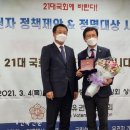 정명