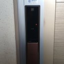 무선열쇠