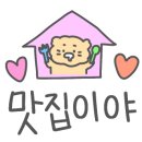 우정곱창연동점 이미지