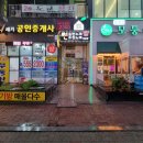 일리터캔더저렴 | 성정동 커피 천안 배달 맛집 메뉴 추천 일리터캔더저렴